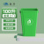 魅祥 塑料垃圾桶厨房大垃圾箱楼道饭店餐饮户外环卫桶 100L无盖 绿色