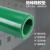 工品认选绝缘橡胶板3mm绿色1.2m宽5m长/卷 5kv配电房绝缘橡胶垫 高压绝缘垫配电室绝缘板GP-XJB-GN53-125