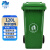 兰诗（LAUTEE）LJT2207 绿色120L加厚户外桶 大号物业环卫垃圾桶