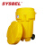 SYSBEL西斯贝尔SYK650 吸附棉泄漏应急处理桶套装油类化学品通用65GAL 65加仑移动式泄露应急处理桶（通用型） 现货