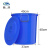 魅祥 大号圆桶塑料水桶 带盖加厚储水桶 酒店厨房工业环卫物业垃圾桶 发酵桶 50升带盖（蓝色）