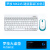 MK245/MK240 nano无线键鼠套装办公拆包便携键盘鼠标两件套 MK245白色+桌垫盒装拆封保1年