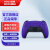 索尼（SONY）PS5港版/日版家用体感游戏机 高清4K电视游戏主机支持VR PS5原装手柄 紫色（保税仓） 官方标配