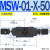 MSA单向MSB节流阀MSW-01-X-50叠加式02液压MSW-03 04 06代替YUKEN MSB-04-X-50 默认