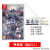 任天堂（Nintendo）Switch NS游戏 圣兽之王 香草社 策略战旗 港版中文 订购 特典版(含DLC) 简体中文