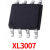 XL3007 SOP8-EP 12W 高压降压恒流电源芯片IC集成电路原装现货 XL3007