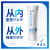 舒适达专业修复牙膏温和亮白牙齿抗敏感含氟 360g（100g×3+30g×2）
