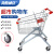 海斯迪克 HKCL-205 超市购物车 商场手推车儿童可坐加厚理货车 150L 银白（PU轮）