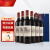 拉菲红酒杜哈米隆正牌/杜哈磨坊副牌干红葡萄酒法国原瓶进口单支750ml 杜哈米隆六支+手提袋（正牌）