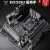 AMD CPU主板套装 搭华硕 微星B550 主板套装 华硕B550M-PLUS 重炮手 WIFI II R7 5700X全新盒装