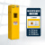 万迪诺钢制气瓶柜 医院实验室易燃气体安全存储柜 二代报警器黄色单瓶柜