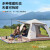 尚烤佳（Suncojia）帐篷 天幕 全自动速开户外帐篷 公园防水防晒帐篷 遮阳棚