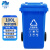 兰诗（LAUTEE）LJT2216 普通分类款大号物业环卫垃圾桶 蓝色100L