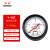 红旗 仪表Y-40Z 轴向 指针式水压表油压表气压表压力表多个规格可选 0-16mpa 