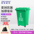 泰瑞恒安 30L户外垃圾桶 工业小区室外翻盖大容量带盖带轮商用环卫塑料垃圾处理箱 绿色(厨余垃圾)标准款带轮