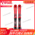 阿托米克（ATOMIC）Atomic阿托米克儿童滑雪双板滑雪板REDSTER J2 70-90 + C 5 GW 1m 红色ss02786 70cm