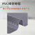 索洛图恩 PVC镂空地毯  4.5mm厚1.2m宽*1m 灰色