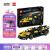 乐高（LEGO）积木玩具 机械组赛车 42151布加迪赛车模型 9岁+ 520情人节礼物