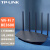 TP-LINK WiFi7双频聚合多WAN口千兆家用易展Mesh高速穿墙王IPTV游戏加速无线路由器 TL-7DR3630易展版 BE3600/2.5G