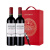 拉菲（LAFITE）巴斯克酿酒师珍藏赤霞珠干红葡萄酒 750ml*2瓶 双支礼盒装 红酒