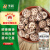 多跃小花菇200g特产食用菌香菇干肉厚白花纹南北干货火锅煲汤食材