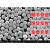 单分散聚苯乙烯微球/PS小球/微米纳米/0.1-1um/高分子/PS乳胶微球憬芊 600nm(2.510ml)