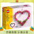 乐高（LEGO）40638 创意心形花环 方头仔系列 儿童玩具情人节礼物