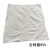 大护翁 包邮白色抹布 吸水擦机布（10斤）不掉毛吸油白碎布 大块工业擦机器清洁棉破布 擦机台棉布头 5斤包装白抹布 约60-80厘米
