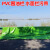 JESERY围油栏轻型固体浮子式水面橡胶拦污带围拦油带绿色PVC-800 10米