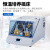 一恒上海THZ-103B/300C恒温培养箱摇床实验室生物台式恒温振荡器 THZ-300C需货期，请咨询客服