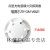 北京福赛尔烟感JTYGMV6621点型光电感烟探测器 现货定 单底座