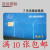 深宝中南购电卡 IC卡 预付费电表 插卡电表 电卡 电量卡多功能 电度表 电表卡100张价格