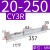 汇鑫茂 CY1R无杆气动气缸系列CY3R/6/10/15/20/25-100-200-300-400-500 CY1R/3R20-250 