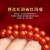 中国黄金（CHINA GOLD）南红玛瑙手串女款相思豆转运珠手链母亲节礼物送女友老婆生日纪念 南红珠手串-6mm