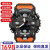 卡西欧（CASIO）手表G-SHOCK系列新款小泥王双重重感应双显户外运动男表 蓝牙款GG-B100-1A9