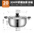 美厨（maxcook）汤锅 304不锈钢汤锅汤煲20cm 加厚复合底 燃气炉电磁炉通用YC-20