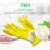 3M思高橡胶手套 合宜系列洗衣家务通用防滑防水薄巧型 柠檬黄中号 1副装