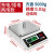 安衡（AnHeng）电子秤0.01g精准电子天平珠宝秤实验室家用厨房称高精度0.001克称 方盘5000g/0.01g