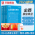 山西事业编考试用书2024公基】华图2024山西省事业单位考试用书公共基础知识2024山西历年真题试卷教材 山西事业单位综合知识真题库太原市大同市阳泉市长治市晋城市朔州市晋中市运城市临汾市吕梁市忻州市