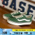 VANS范斯官方  线上专售Ward薄荷曼波绿男鞋女鞋板鞋 绿色（男鞋） 42.5