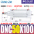 标准气缸SE/DNC32/40/63/80/100/125-25/50/75/150/200/300 DNC50100PPVA