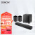 天龙（DENON）home550+150*2+soundbar回音壁套装 home5.1无线家庭影院 HIFI智能音箱无线低音炮
