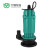 QDX小型潜水电泵单相220V潜水泵1寸小功率抽水泵 QDX10-10-0.55【1.5寸】