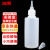 冰禹 BYA-397 加厚胶水瓶 实验室用点胶瓶 样品分装瓶塑料瓶(10个装) 100ml