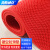 海斯迪克 HK-53 PVC镂空防滑垫 S形塑料地毯浴室地垫 红色1.2*1米厚5.5mm