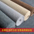谋福 办公室地毯 满铺客厅地毯 防滑地垫商用 烟灰色细条纹 2米宽*1米长
