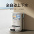 小米 米家全能扫拖机器人1s 扫地机器人扫拖一体 扫拖洗烘一体 自动清洗自动集尘自动上下水 B116