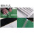 SIMAOT 司毛特输送带工业平皮带 橄榄绿厚度1.5mm 平皮带525*14mm