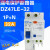 漏保空开 DZ47LE-32 C32 1P+N 32A 触电漏电保护断路器 2P 16A