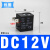 电磁阀线圈DC24V/AC220V/12V/36V/110V接线端子塑料壳4V210气动阀 单线圈DC12V/4.8W/不含接线端子